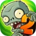 Plants Vs Zombies 2 Mod Apk Latest Version